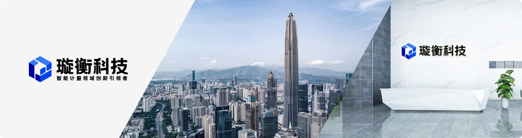公司简介