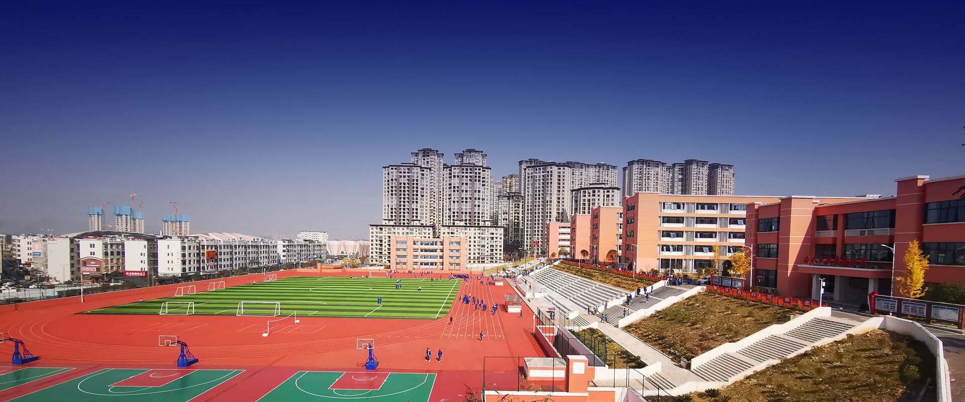 学校园区