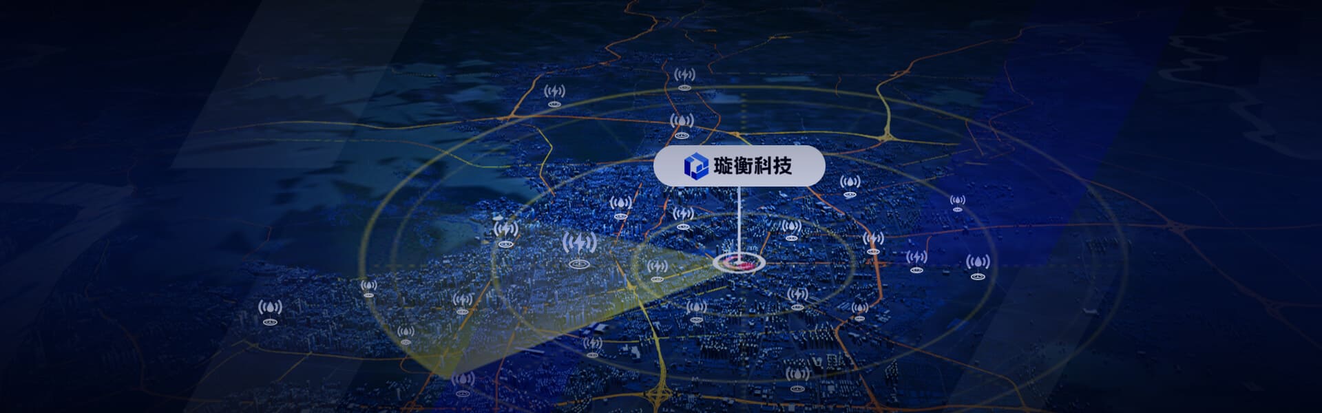 组网方案
