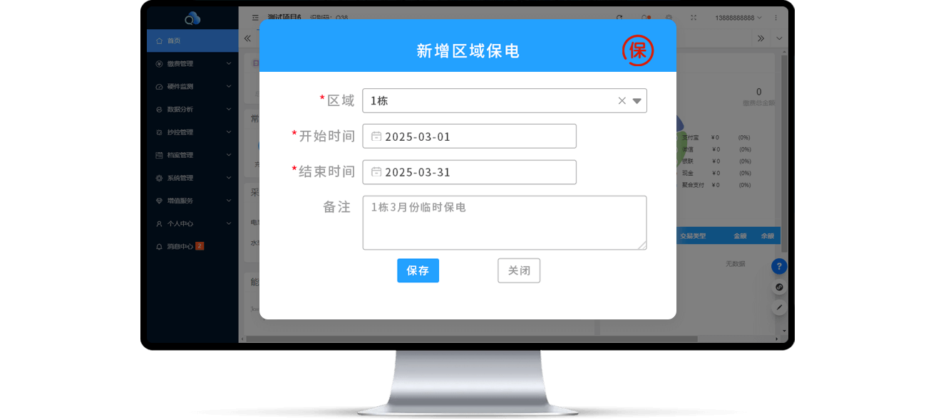 组-26-副本-2.png