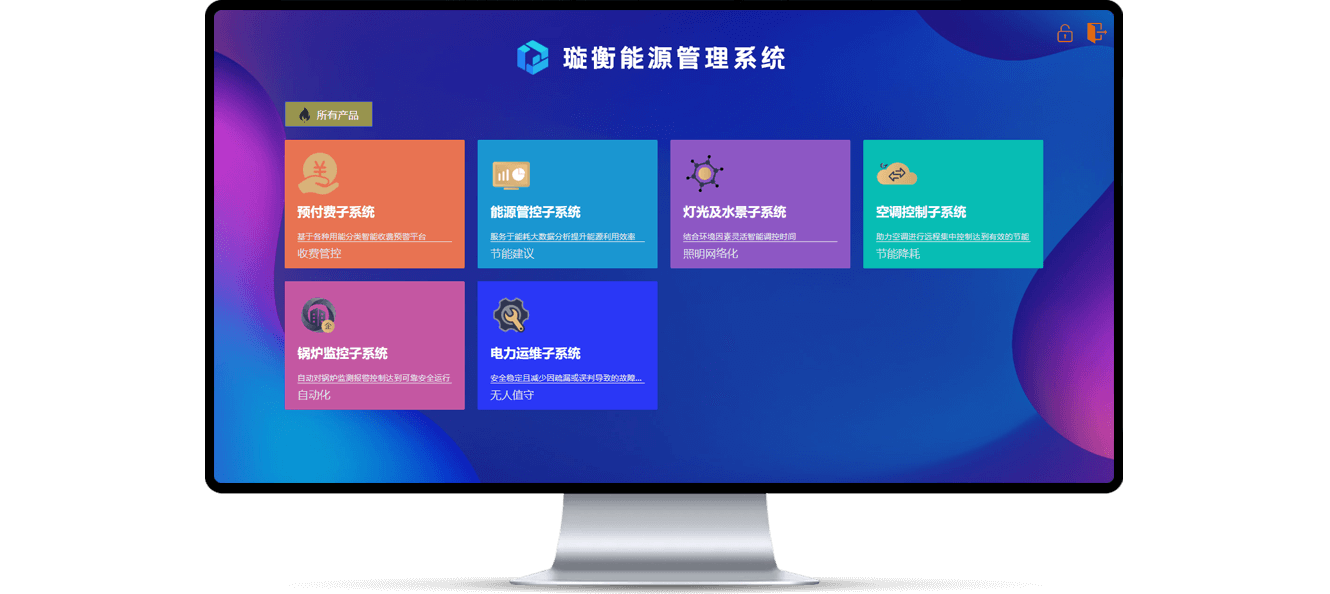 主体-副本-4.png
