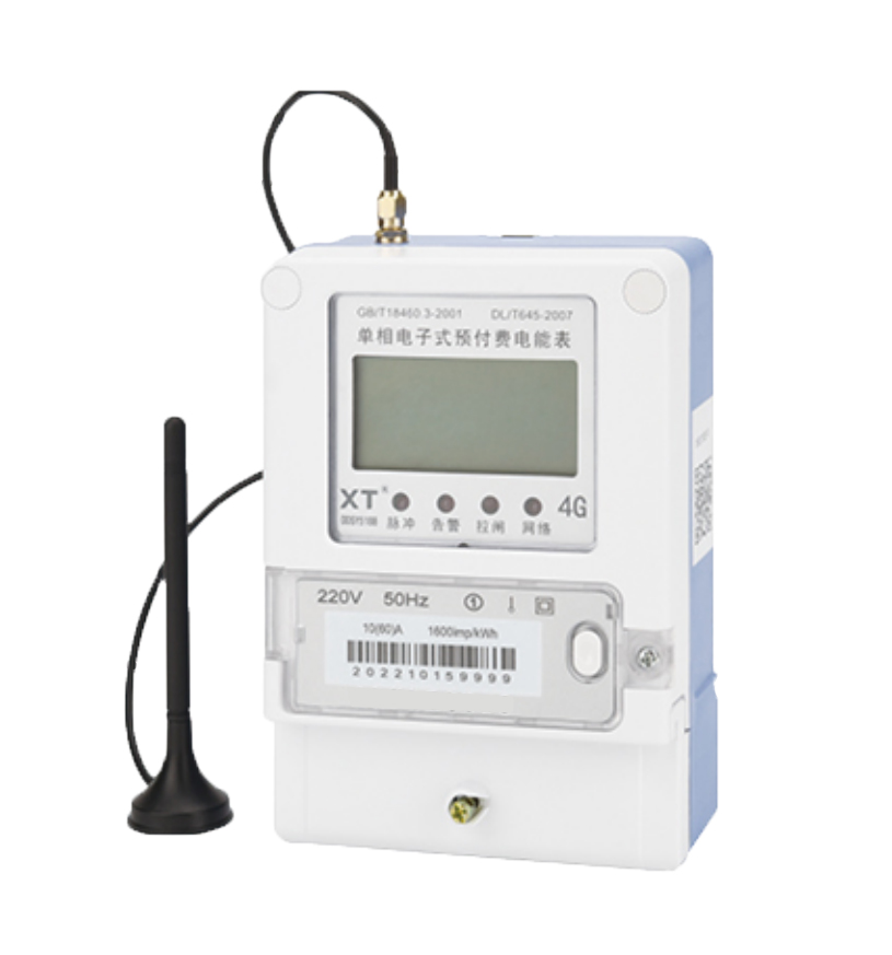 NB-IoT物联网电表与4G智能电表的区别介绍