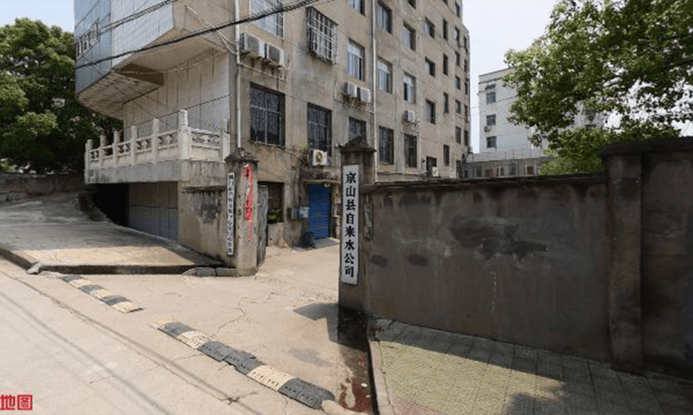 湖北省京山市自来水公司