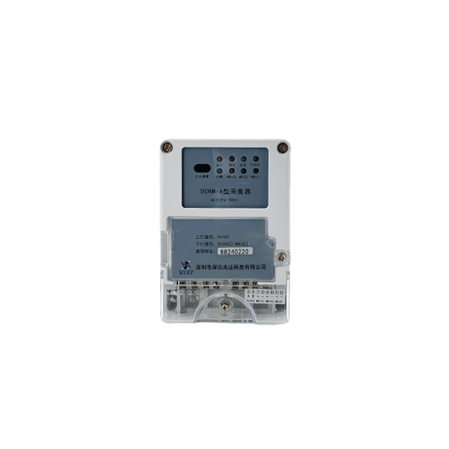 DCRM-A型采集器